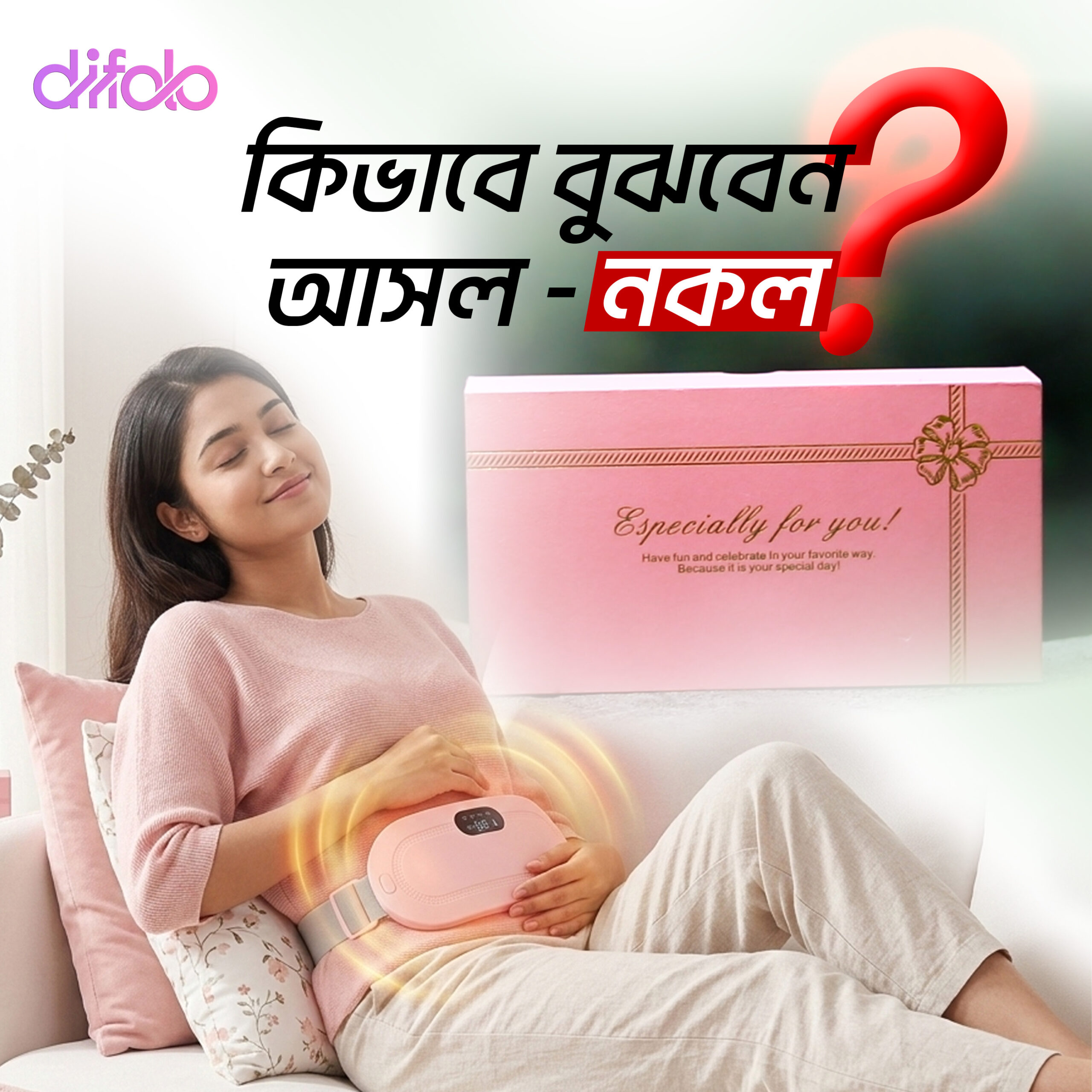 ভিডিও থাম্বনেইল